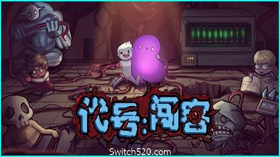 代号闯客（V1.0153）- Switch520.com