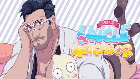 邻居大叔/UncleNeighbor:uncle Dating Simulator- Switch520.com