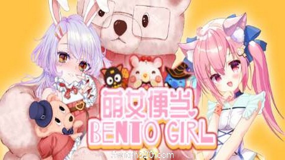 萌女便当/BENTO GIRL（美少女+盲盒+美味便当）- Switch520.com