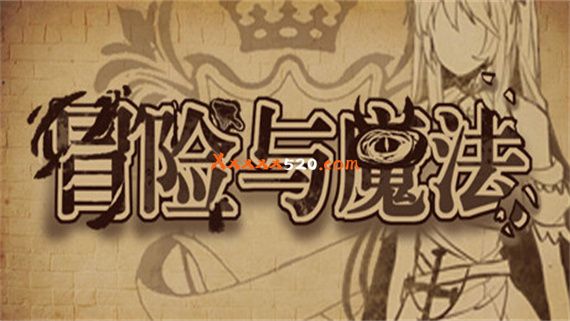 冒险与魔法|官方中文|Build.9850824|解压即撸|