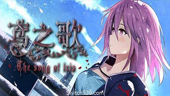 鸢之歌/Singing Iris- Switch520.com