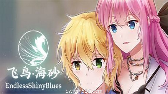 飞鸟&middot;海砂- Switch520.com