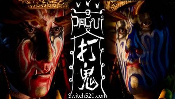 打鬼/PAGUI- Switch520.com