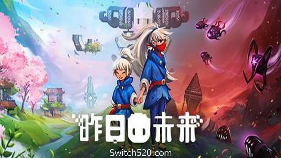 昨天未来/YesterMorrow (v5782135) - Switch520.com