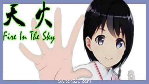 天火/TianHuo- Switch520.com