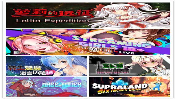 1.20号-PC新发8部作品/官方中文/完美学习版