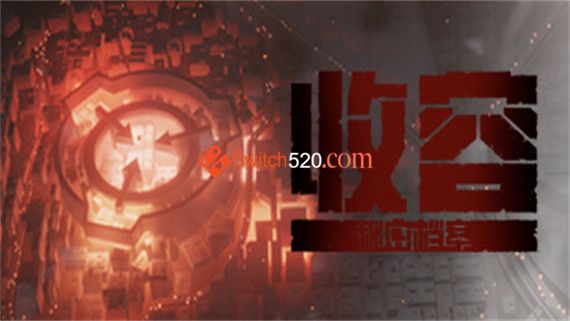 收容 秘密档案|官方中文|解压即撸|