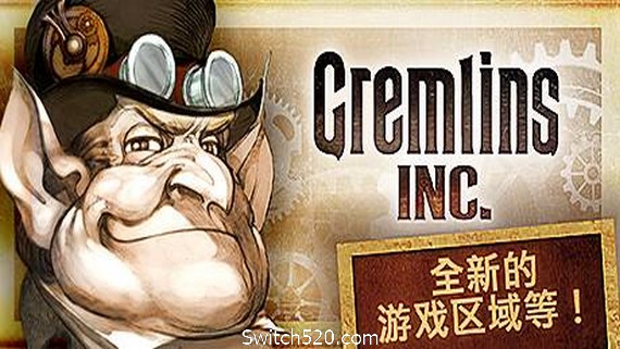 地精公司/Gremlins, Inc- Switch520.com