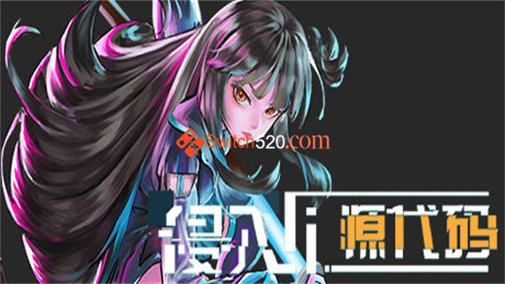 侵入 源代码|官方中文|Build.8647173|