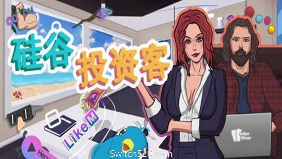 硅谷投资客- Switch520.com