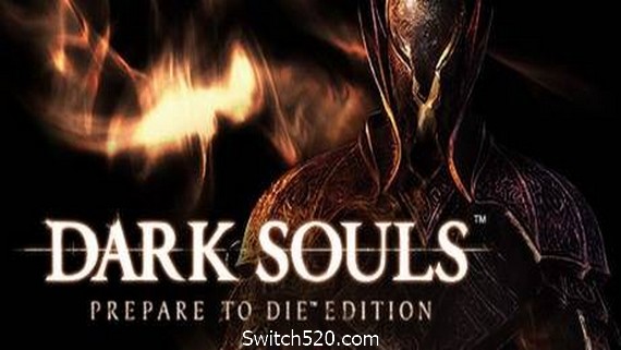 黑暗之魂1受死版/Dark Souls: Prepare to Die Edition- Switch520.com