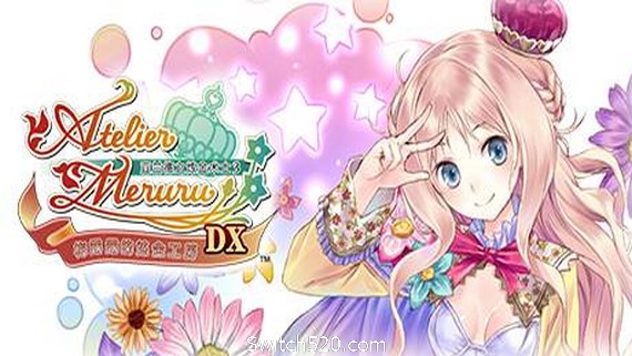 梅露露的炼金工房：亚兰德之炼金术士3DX/Meruru no Atelier: Arland no Renkinjutsushi 3- Switch520.com