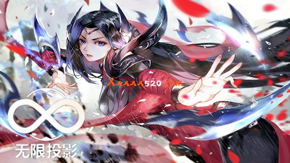 无限投影|官方中文|混沌之路-无尽模式|解压即撸|