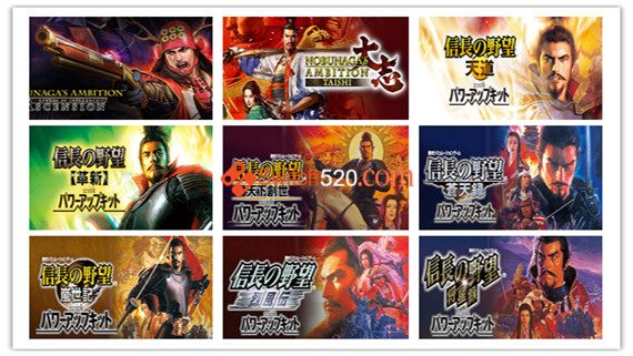 信长之野望|1-15历代全收录|