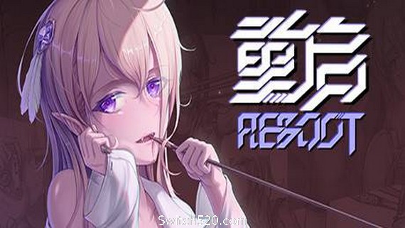 重启- Switch520.com