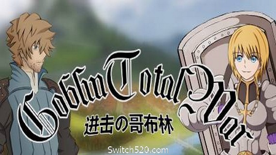GoblinAttack / 进击的哥布林（王国序章最后之战）- Switch520.com