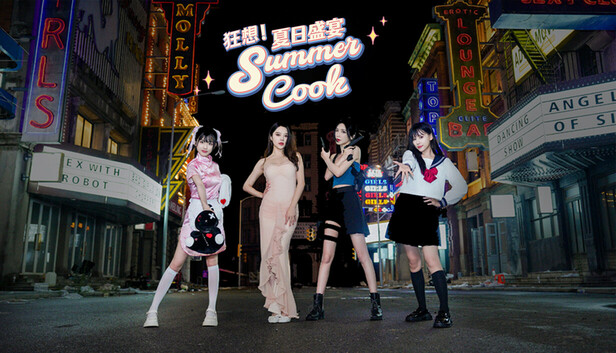 狂想! 夏日盛宴|中字-国语|V1.3-多结局+全DLC|解压即撸|