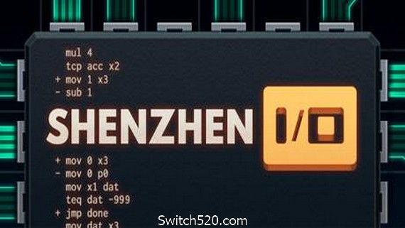 深圳IO/SHENZHEN I/O- Switch520.com