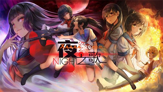 夜之歌 Night Sing|官方中文|解压即撸|