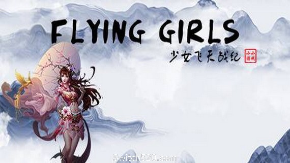 少女飞天战纪/Flying Girls- Switch520.com