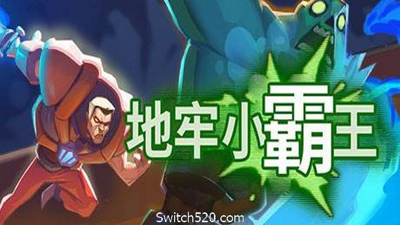 地牢小霸王/Gone Viral（v5587930）- Switch520.com